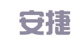 辽宁安捷律师事务所