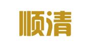 辽宁顺清满律师事务所