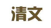 辽宁清文律师事务所