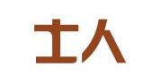 遨聚士人才咨询（上海）有限公司北京咨询分公司