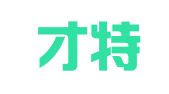 新疆才特好人才服务有限公司塔城分公司