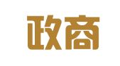 青岛政商管理人才专修学校