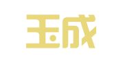 合肥玉成人才服务有限公司
