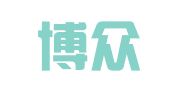 上海博众人才服务有限公司