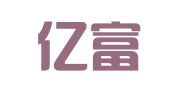 福州亿富人才服务有限公司