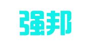 上海强邦人才服务有限公司