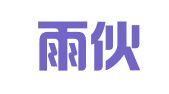 上海雨伙人才咨询有限公司