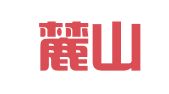湖南麓山人才管理咨询有限公司