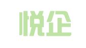 上海悦企人才服务有限公司