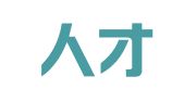 福州人才网人力资源有限公司