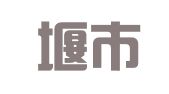 都江堰市正丰人才发展有限责任公司