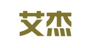 上海艾杰飞人才管理咨询有限公司北京分公司
