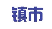 景德镇市人才服务有限公司