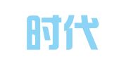 北京时代天缘人才交流中心