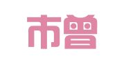 随州市曾都区汉仔人才服务工作室