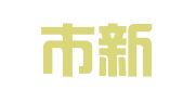 无锡市新事业人力资源事务有限公司