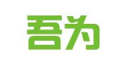 北京吾为友人力资源顾问有限责任公司
