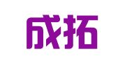 安徽成拓人力资源管理有限公司