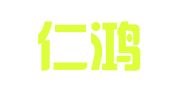 北京仁鸿达人力资源信息咨询有限公司