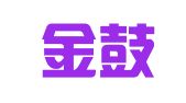 北京金鼓琴人力资源有限公司