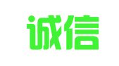 青岛诚信源人力资源有限公司