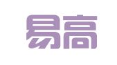 海阳易高（上海）人力资源有限公司