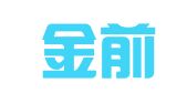 青岛金前程人力资源顾问有限公司