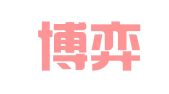 合肥博弈人力资源管理有限公司