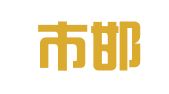 邯郸市邯山区通达人力资源有限公司