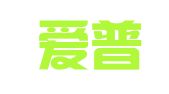 安徽爱普人力资源服务有限公司