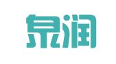 青岛泉润林人力资源开发有限公司