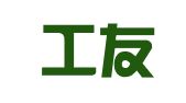 合肥工友人力资源有限公司