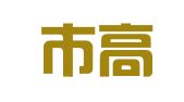 邯郸市高开伟业人力资源开发有限公司