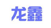 青岛龙鑫源人力资源服务有限公司