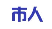 武安市人力资源派遣中心