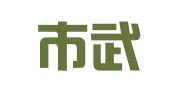成都市武侯区望江职业介绍有限公司