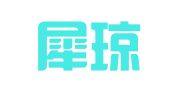 郫县犀琼职业介绍信息所