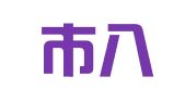 贺州市八步区兴龙职业介绍所