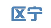 肥乡区宁晨职业介绍处