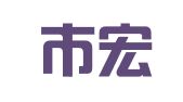 巢湖市宏业职业介绍所