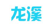湖州龙溪街道速达职业介绍服务部
