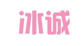 磁县冰诚职业介绍服务咨询处