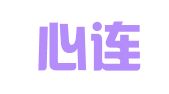 安吉心连心职业介绍所