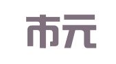 新泰市元圣职业介绍有限公司