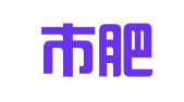 邯郸市肥乡区祥远职业介绍门市