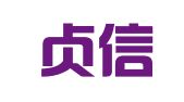 浙江贞信律师事务所