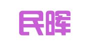 浙江民晖律师事务所