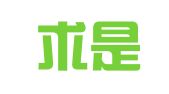 浙江求是行律师事务所