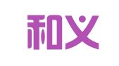 浙江和义观达（前湾新区）律师事务所