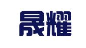 浙江晟耀（庆元）律师事务所